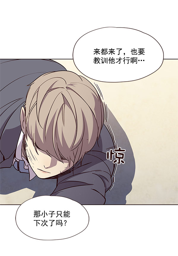觉醒吧铲屎官335漫画,第18话2图