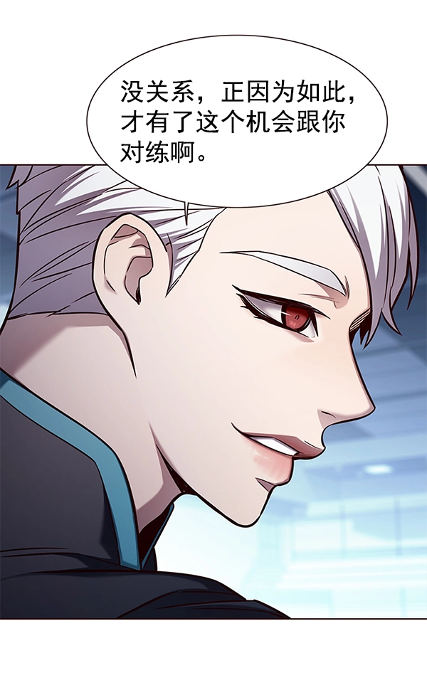 觉醒吧铲屎官335漫画,第158话2图
