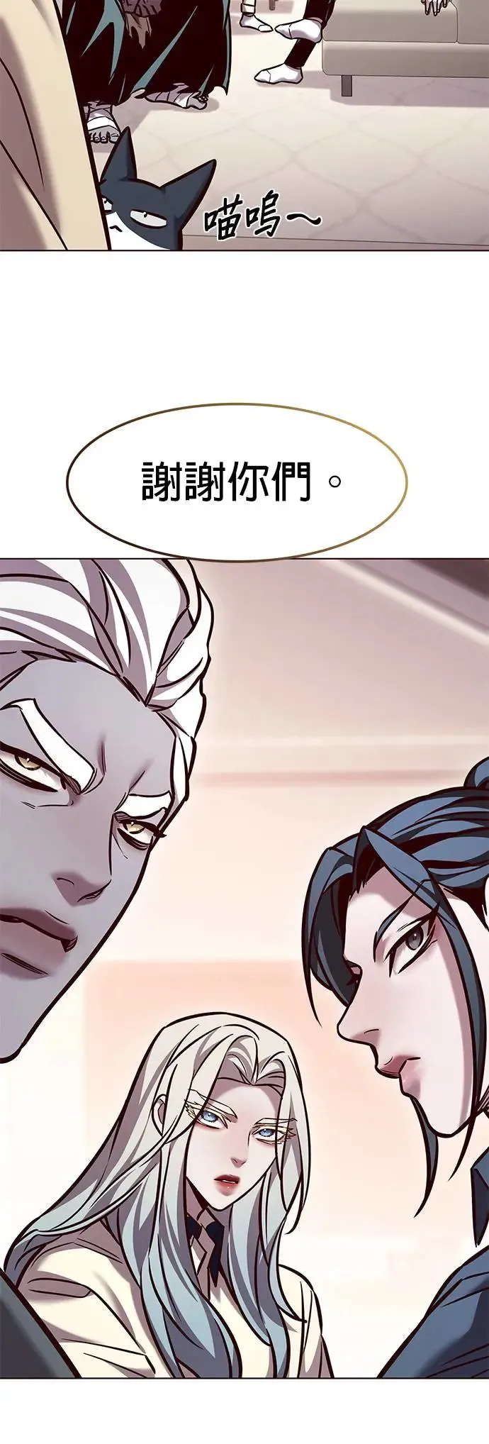 觉醒吧铲屎官335漫画,第289话2图