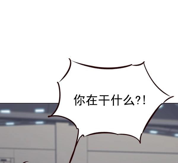 觉醒吧铲屎官335漫画,第64话1图