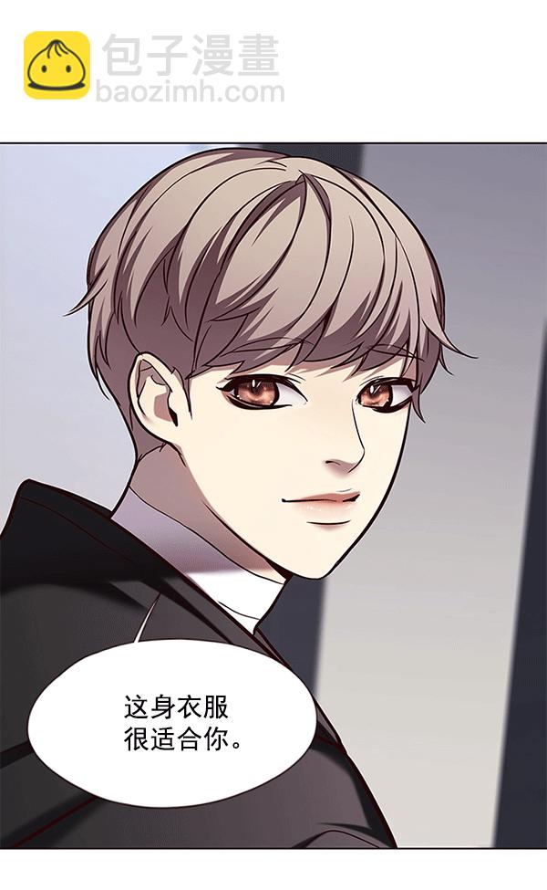 觉醒吧铲屎官漫画免费观看180话漫画,第115话1图