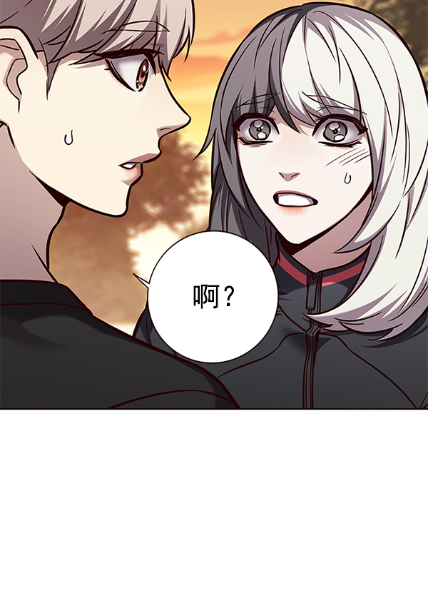 觉醒吧铲屎官335漫画,第162话2图