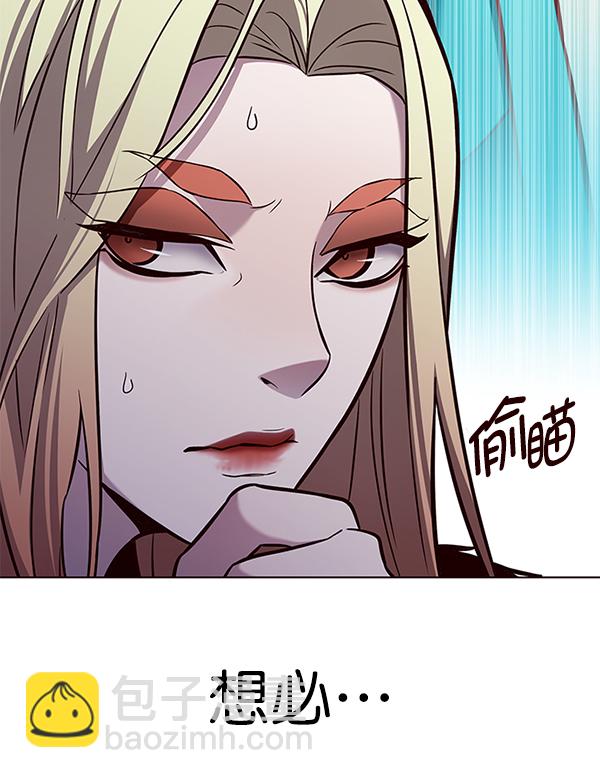 觉醒吧铲屎官335漫画,第166话2图