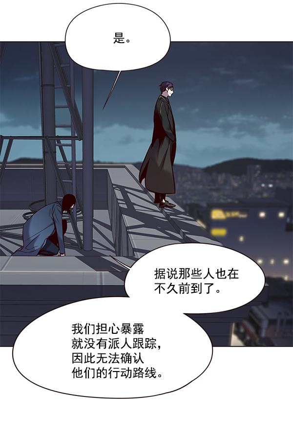 觉醒吧铲屎官漫画免费观看180话漫画,第101话1图