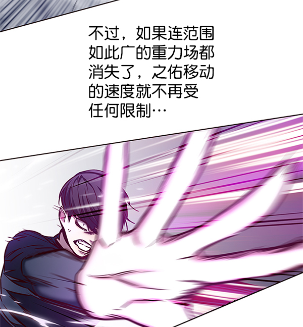 觉醒吧铲屎官漫画免费观看180话漫画,第120话1图