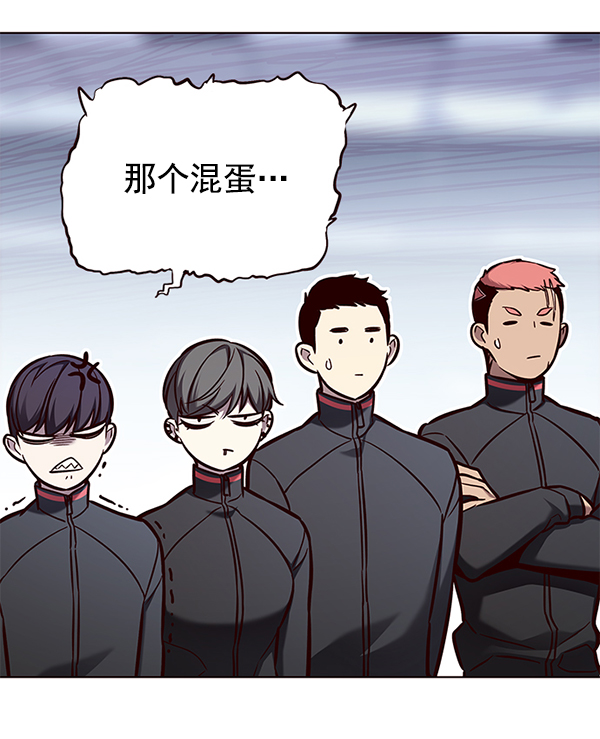 觉醒吧铲屎官漫画免费观看180话漫画,第151话1图