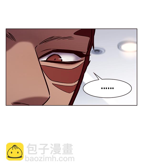 铲屎官!漫画在线观看漫画,第199话1图