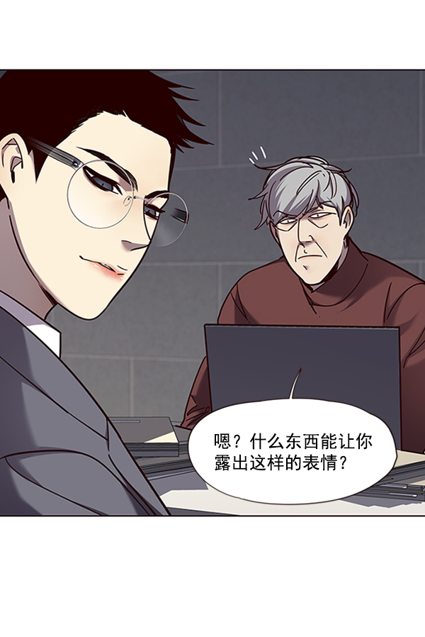 觉醒吧铲屎官335漫画,第64话2图