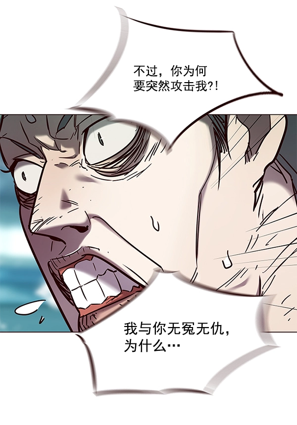 觉醒吧铲屎官漫画免费观看180话漫画,第97话2图