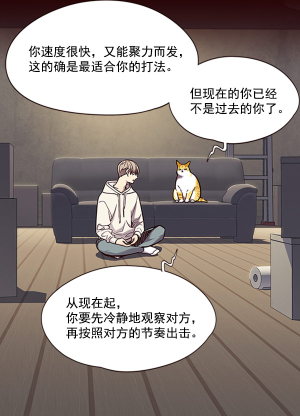 觉醒吧铲屎官335漫画,第71话2图