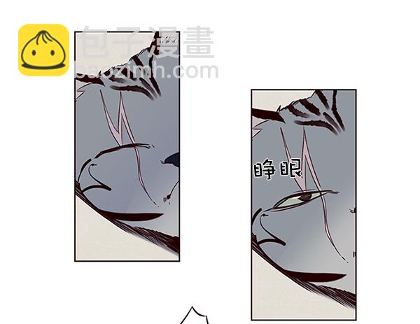 觉醒吧铲屎官335漫画,第7话1图