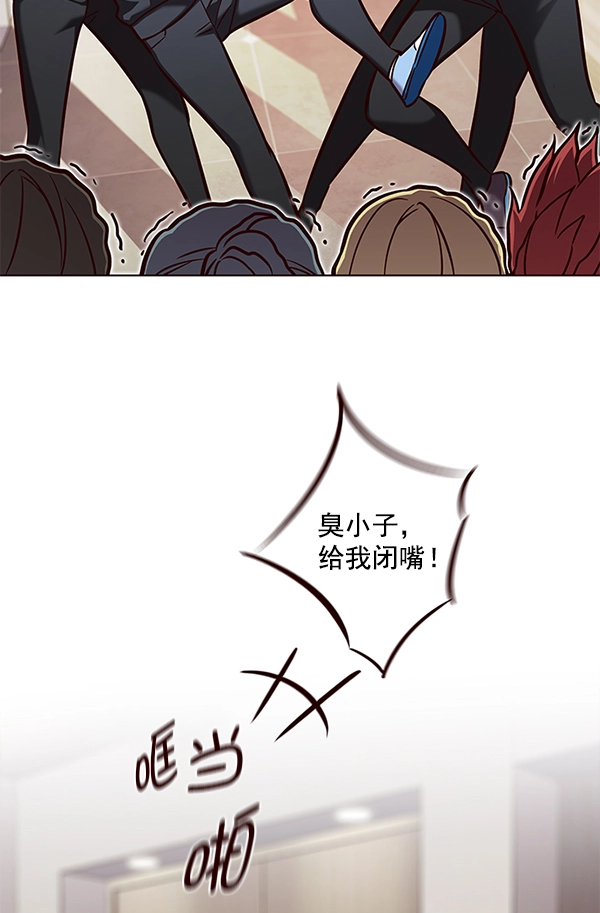 觉醒吧铲屎官漫画免费观看180话漫画,第160话2图