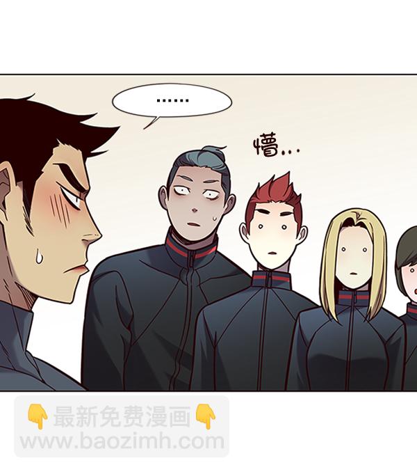 觉醒吧铲屎官漫画免费观看180话漫画,第77话1图