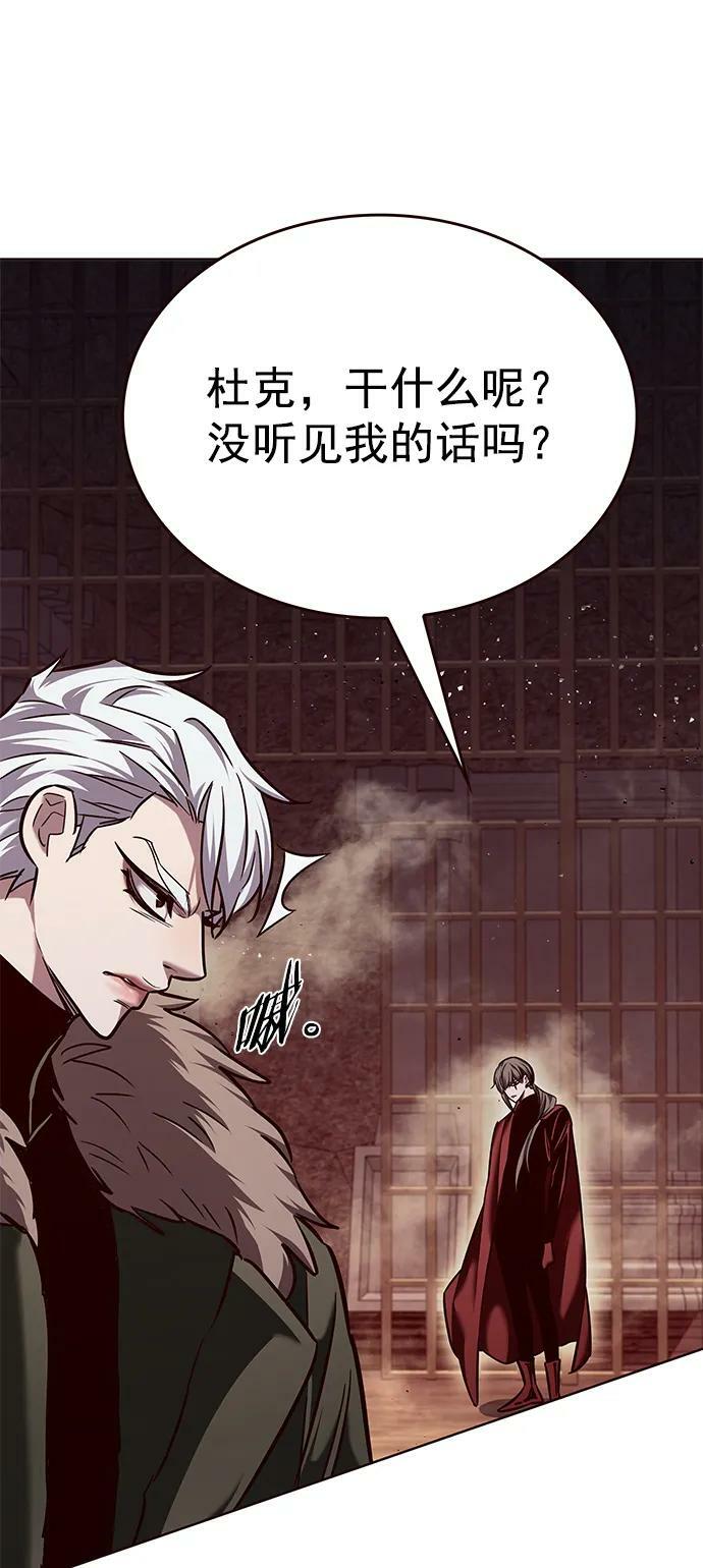 觉醒吧铲屎官漫画免费观看180话漫画,第249话2图
