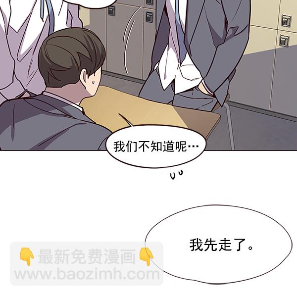 觉醒吧铲屎官335漫画,第39话1图