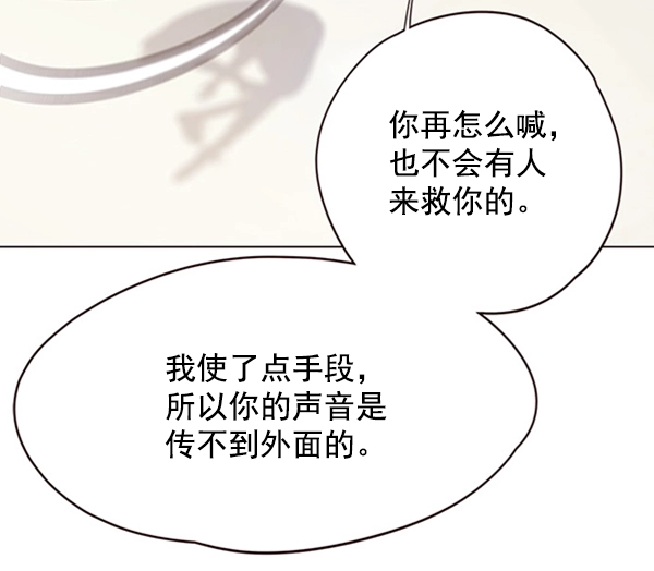 觉醒吧铲屎官335漫画,第96话1图