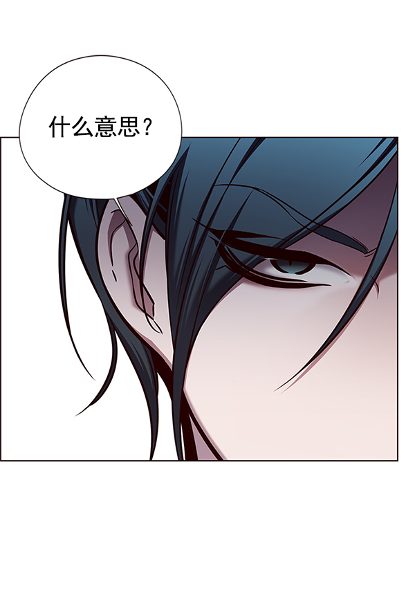 觉醒吧铲屎官漫画免费观看180话漫画,第123话2图
