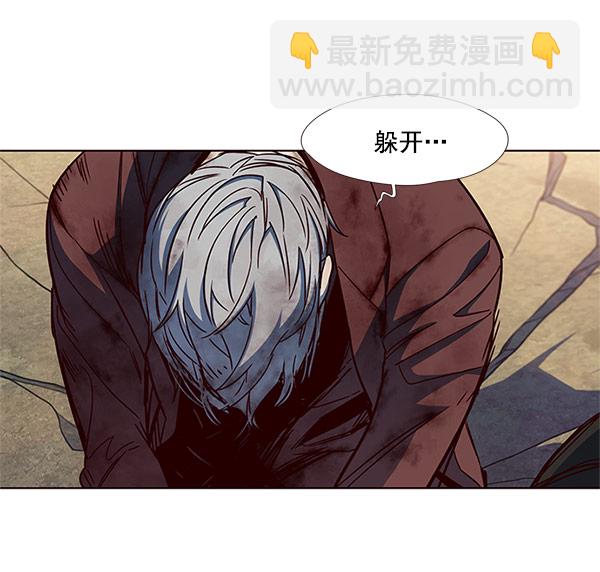 觉醒吧铲屎官漫画免费观看180话漫画,第15话1图