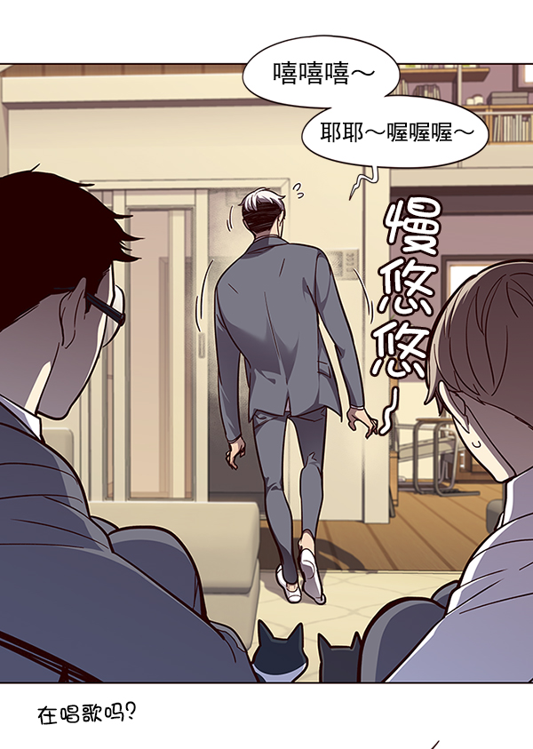 觉醒吧铲屎官335漫画,第50话1图