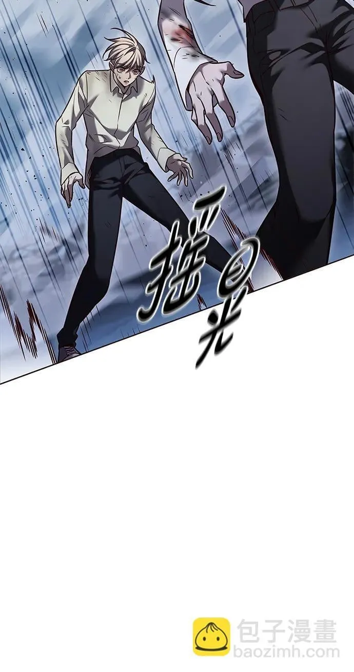 觉醒吧铲屎官335漫画,第303话2图
