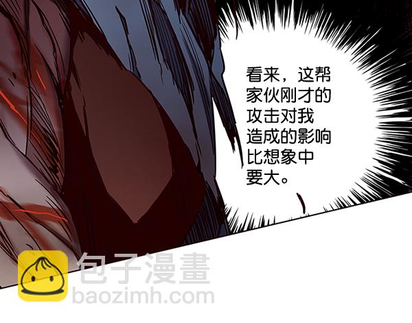 觉醒吧铲屎官335漫画,第109话2图