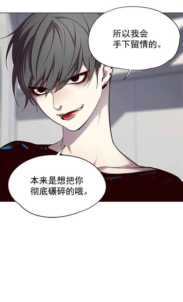 觉醒吧铲屎官335漫画,第52话1图
