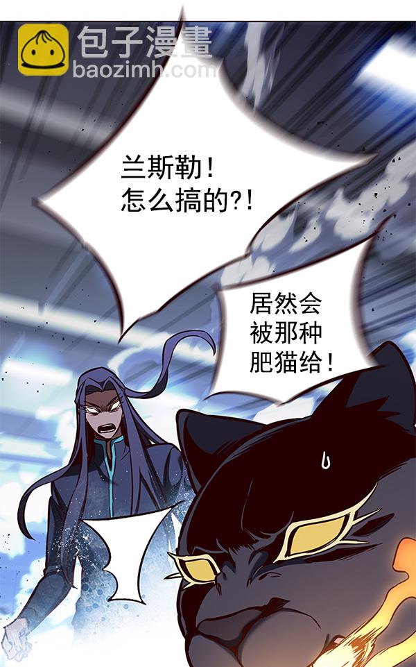 觉醒吧铲屎官335漫画,第163话1图