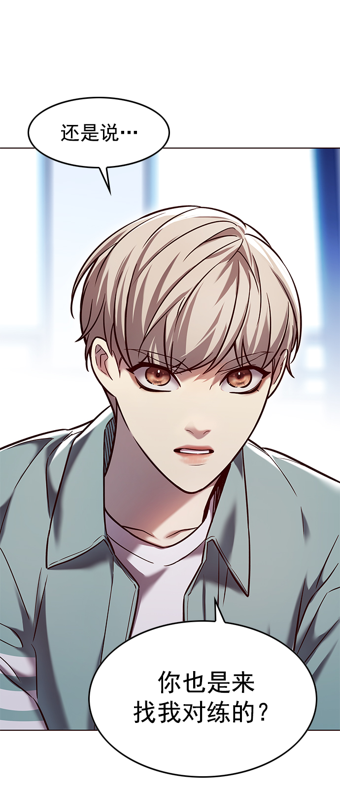 觉醒吧铲屎官漫画免费观看180话漫画,第230话1图