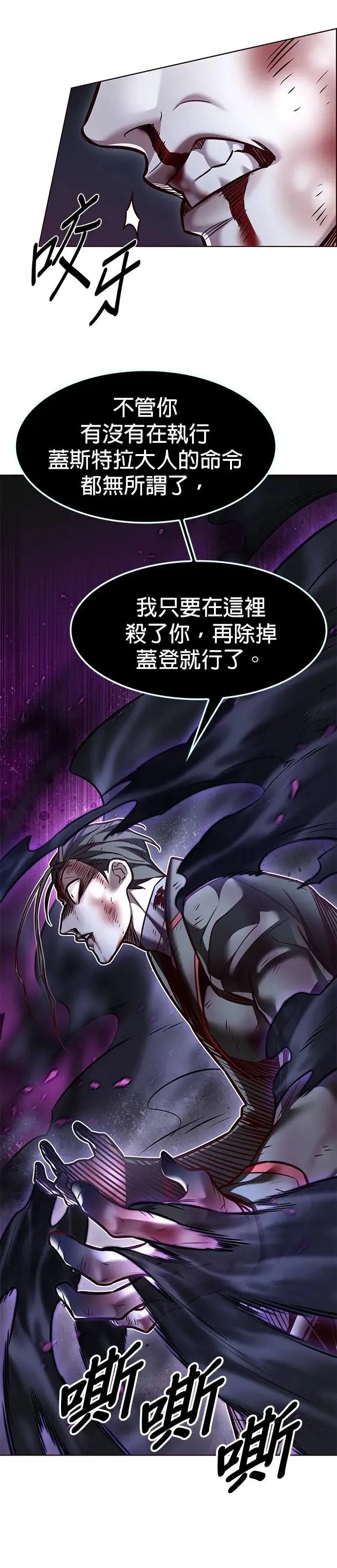 觉醒吧铲屎官335漫画,第293话1图