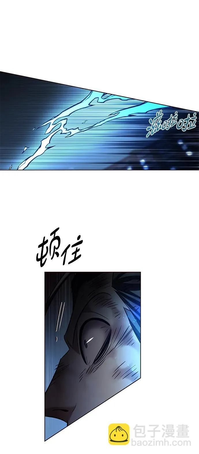 觉醒吧铲屎官335漫画,第301话2图