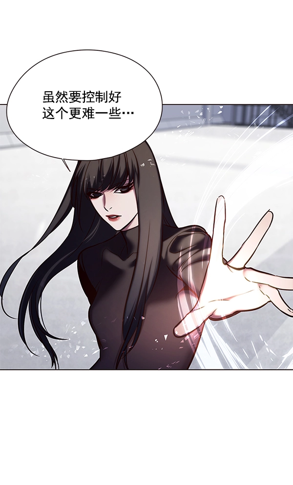 觉醒吧铲屎官335漫画,第118话1图