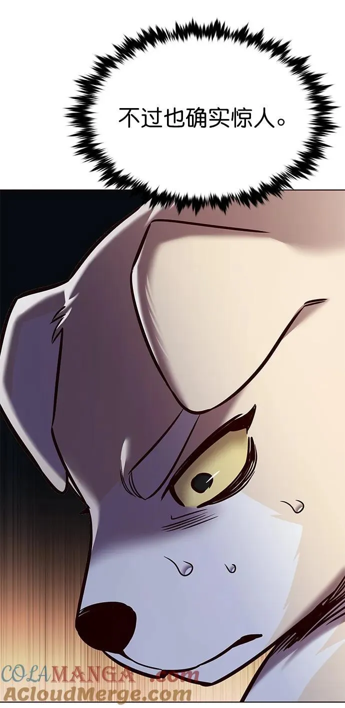 觉醒吧铲屎官漫画免费观看180话漫画,第281话2图