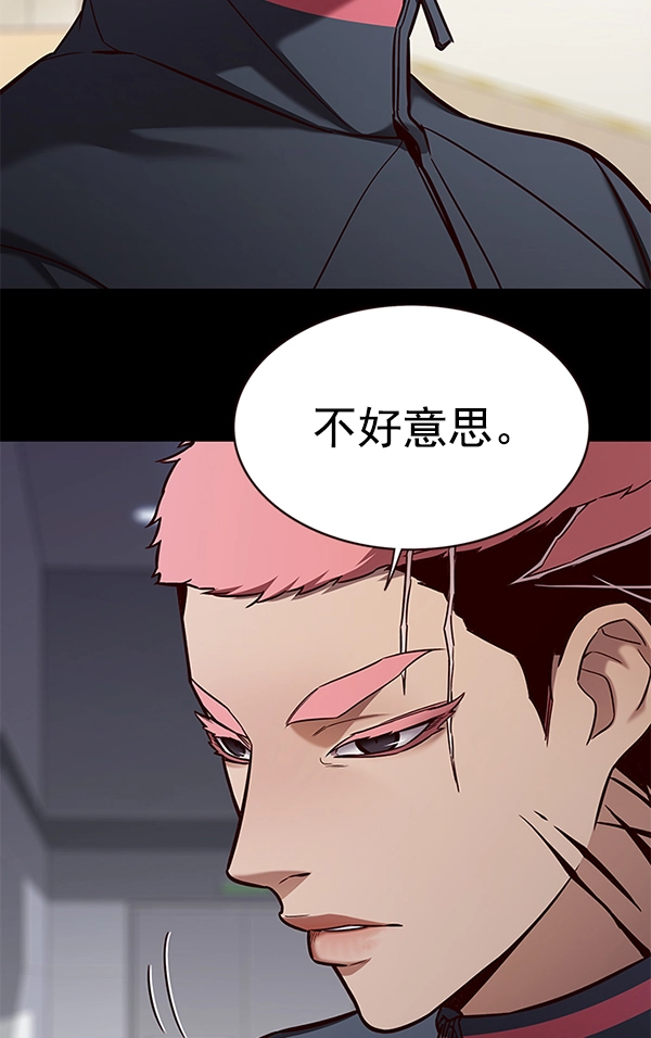 觉醒吧铲屎官335漫画,第168话1图