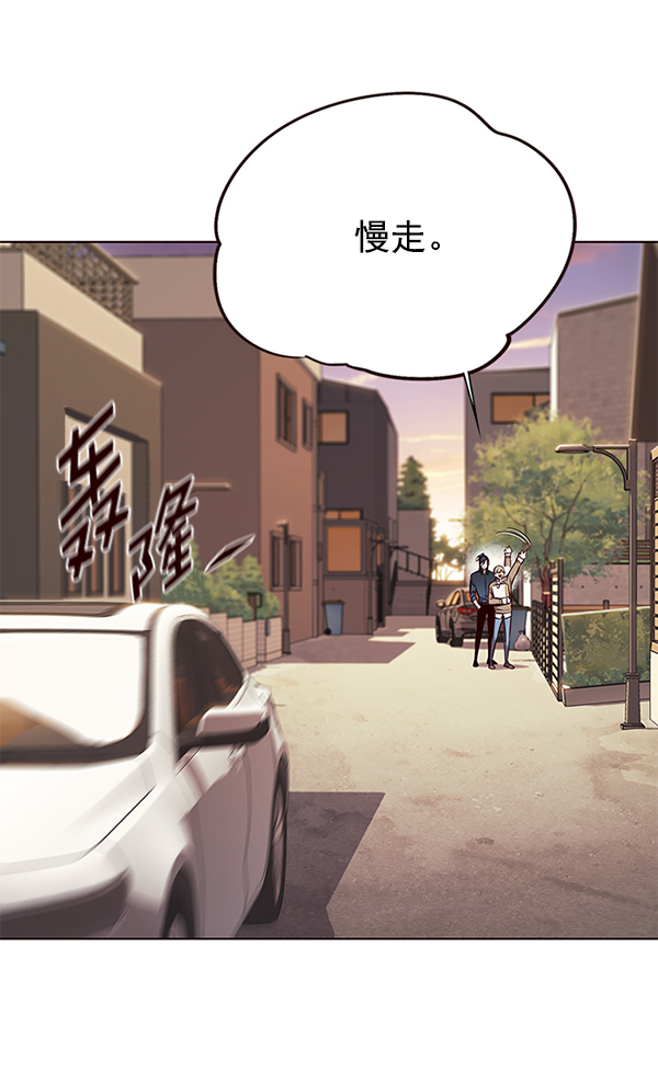 觉醒吧铲屎官195汉化漫画,第143话2图