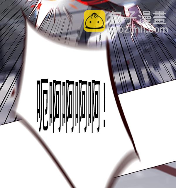 觉醒吧铲屎官335漫画,第96话1图