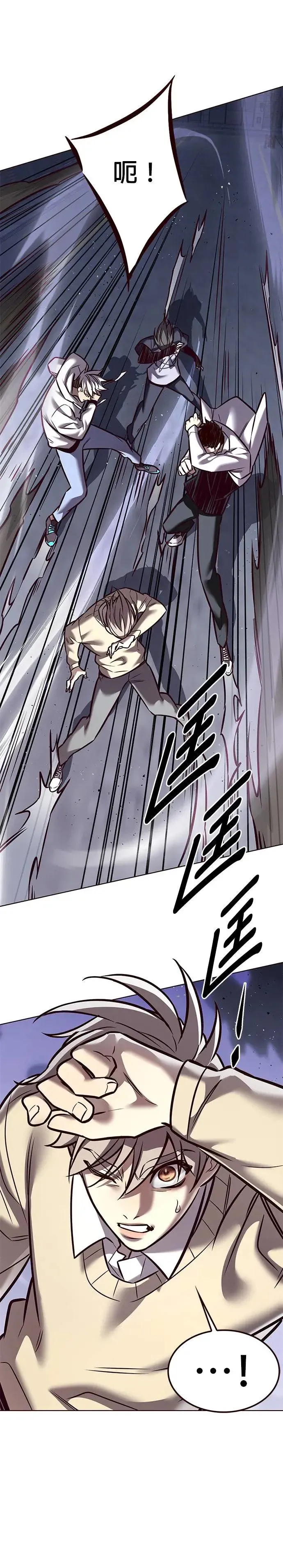 觉醒吧铲屎官335漫画,第293话2图