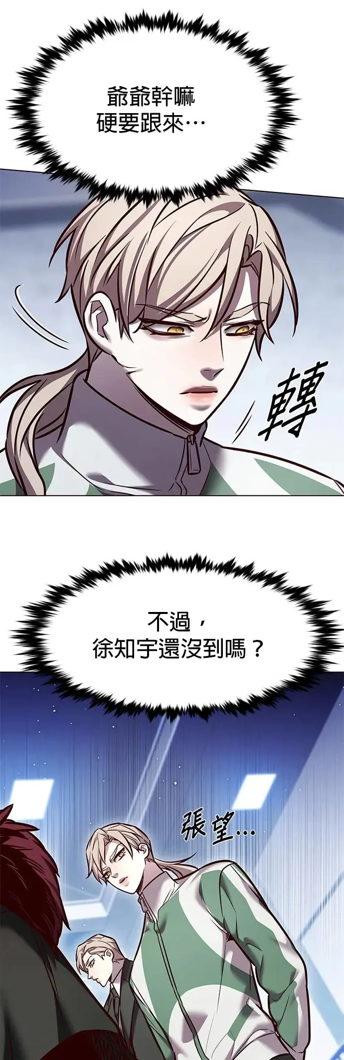 觉醒吧铲屎官漫画免费观看180话漫画,第285话2图