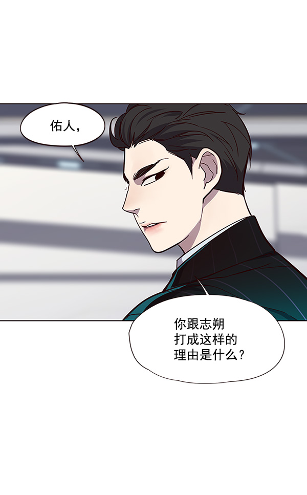 觉醒吧铲屎官335漫画,第33话2图