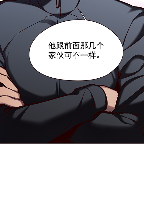 觉醒吧铲屎官漫画免费观看180话漫画,第151话1图