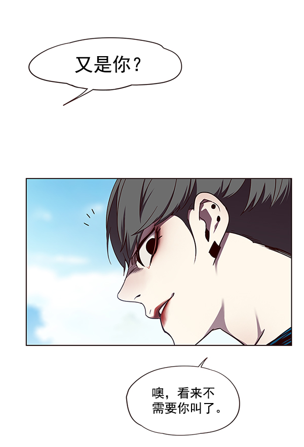 觉醒吧铲屎官漫画免费观看180话漫画,第51话2图