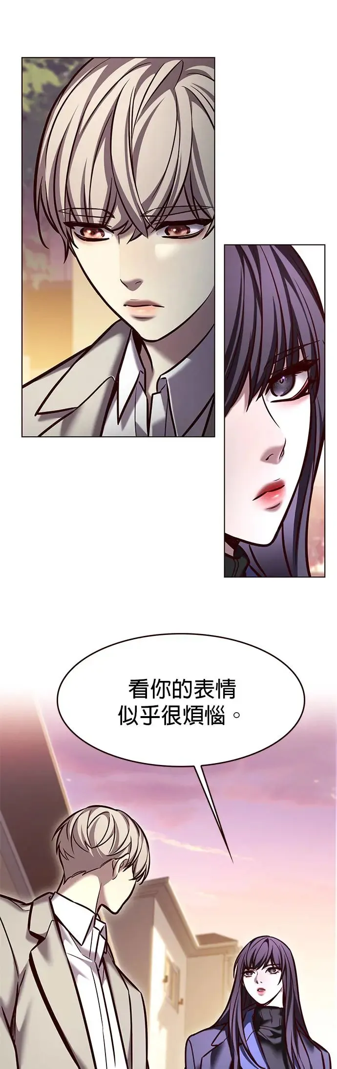 觉醒吧铲屎官335漫画,第282话2图