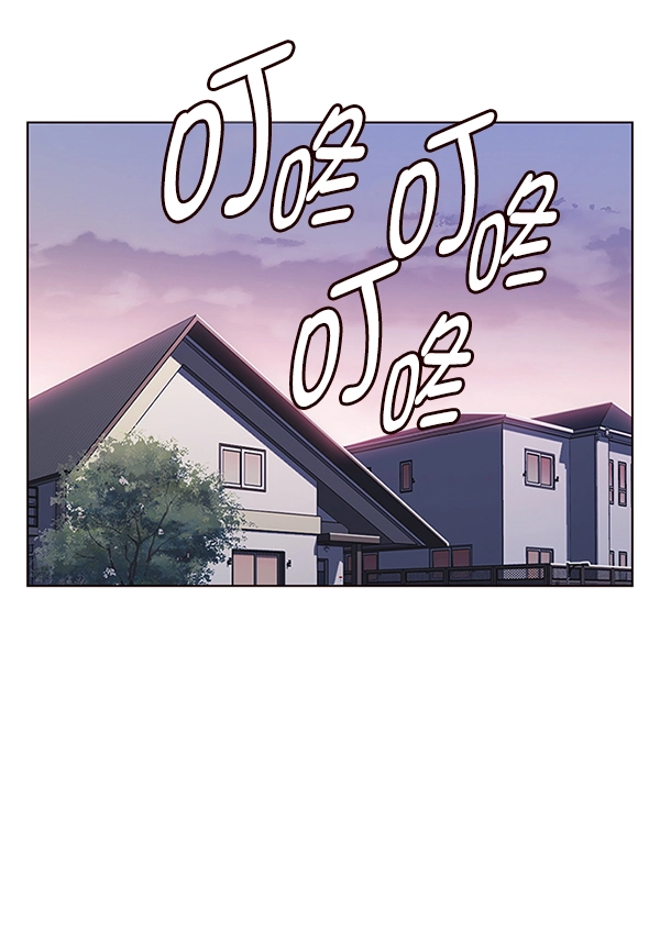 觉醒吧铲屎官335漫画,第186话1图