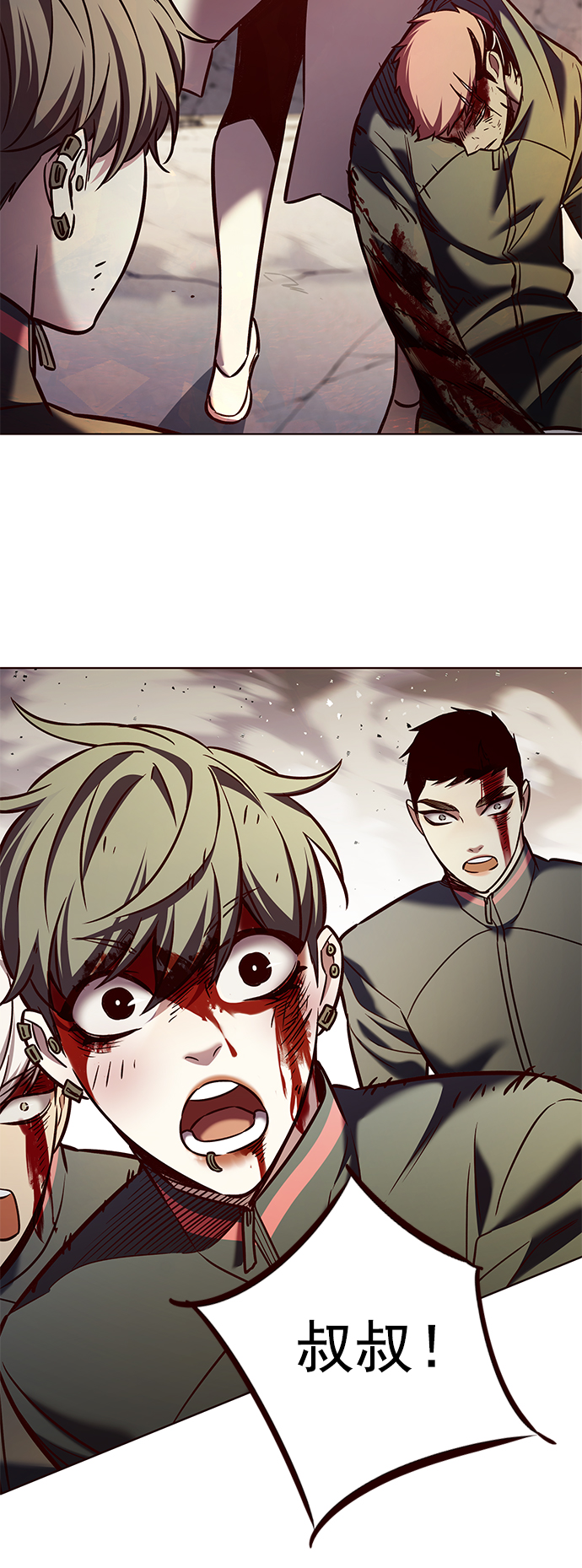 觉醒吧铲屎官335漫画,第211话1图