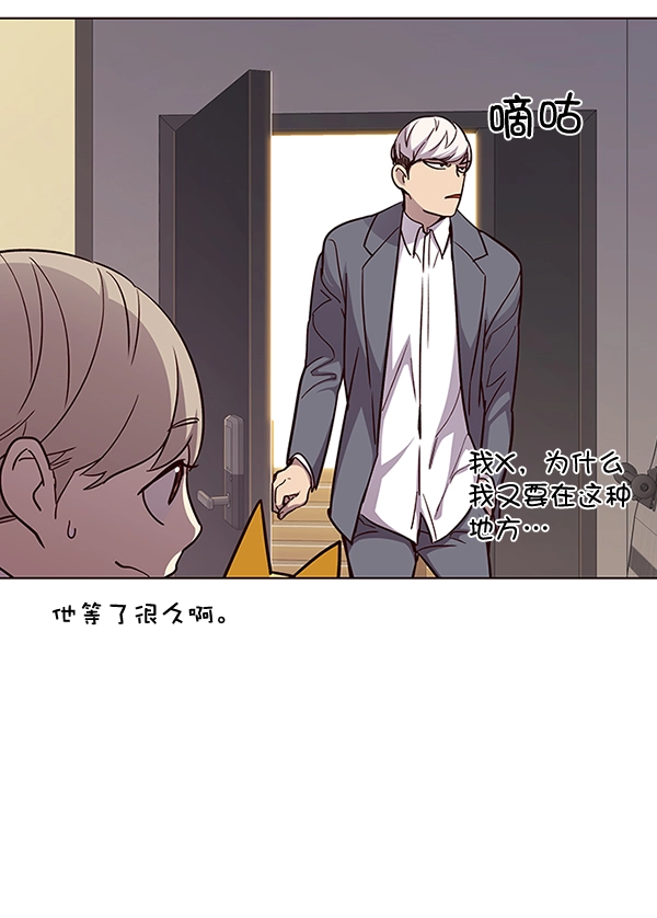觉醒吧铲屎官漫画免费观看180话漫画,第38话1图