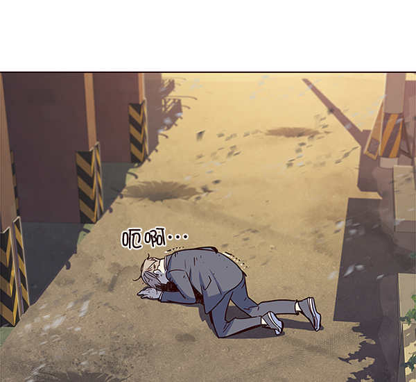 觉醒吧铲屎官漫画免费观看180话漫画,第12话1图