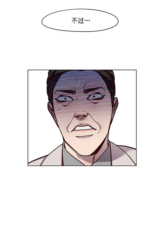 觉醒吧铲屎官335漫画,第59话2图