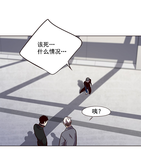 觉醒吧铲屎官335漫画,第52话1图