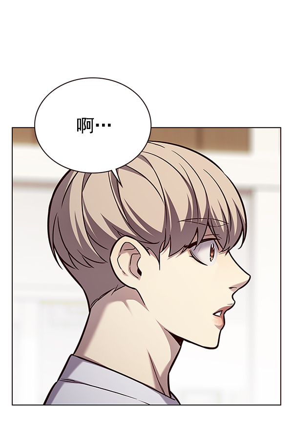 觉醒吧铲屎官335漫画,第177话1图