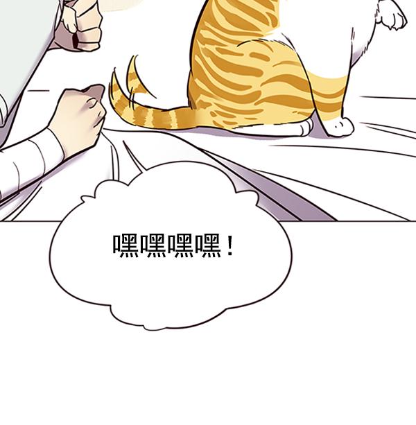 觉醒吧铲屎官漫画免费观看180话漫画,第88话1图