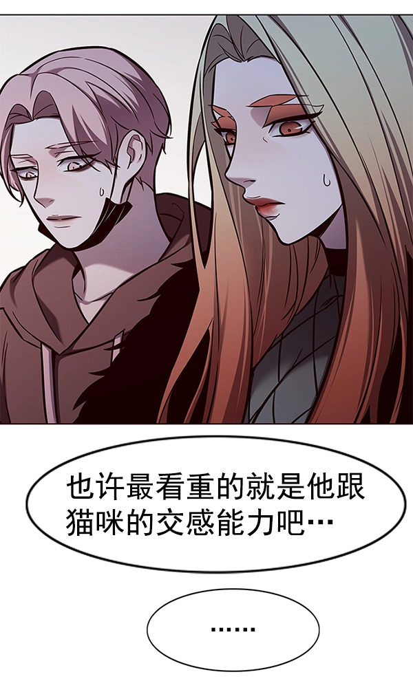 觉醒吧铲屎官335漫画,第164话1图